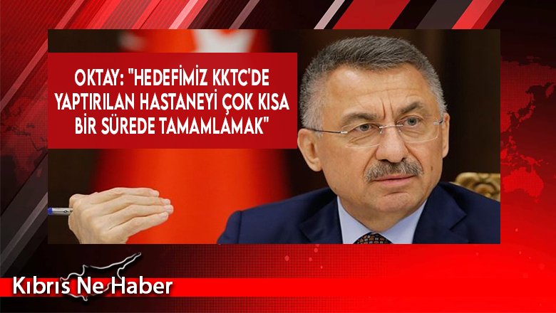 "Hedefimiz KKTC'de Yaptırılan Hastaneyi Çok Kısa Bir Sürede Tamamlamak"
