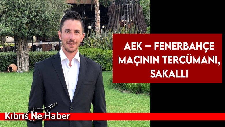 AEK – Fenerbahçe maçının tercümanı, Sakallı
