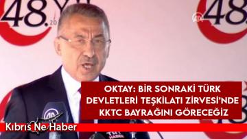 Oktay: Bir sonraki Türk Devletleri Teşkilatı Zirvesi’nde KKTC bayrağını göreceğiz