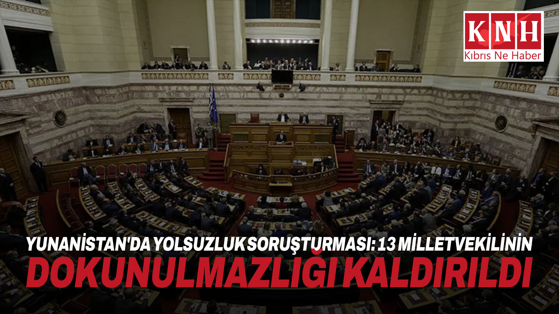 Yunanistan’da yolsuzluk soruşturması: 13 milletvekilinin dokunulmazlığı kaldırıldı